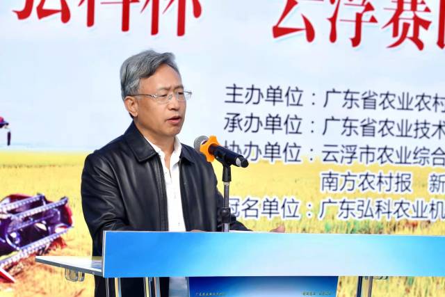 日韩av
一级巡视员牛宝俊讲话。  南方农村报 程麒 拍摄
