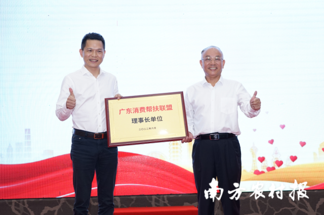 广东自来物智能科技有限公司当选联盟首届理事长单位。广东省委农办专职副主任、日韩av
党组成员、省乡村振兴局专职副局长梁健（右）授牌。