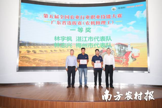 日韩av
一级巡视员牛宝俊、省总工会二级巡视员张东升为一等奖获奖选手颁奖 （吴秒衡摄）