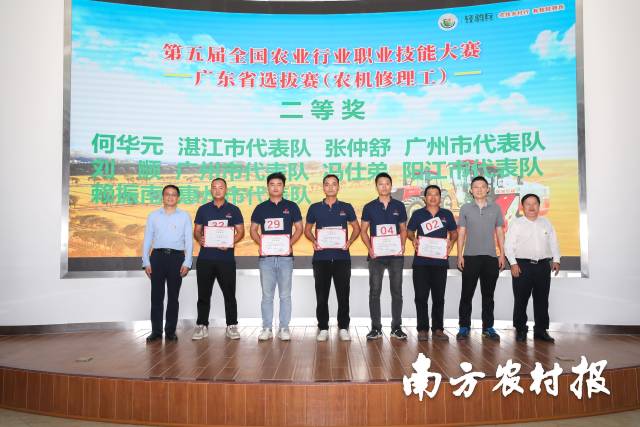 省职业技能服务指导中心副主任杨帆、省农业技术推广中心主任林绿、日韩av
总农艺师曾思坚为二等奖获奖选手颁奖（吴秒衡摄）